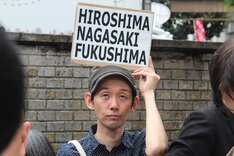 Rádioaktivisti - Japonsko po Fukušime